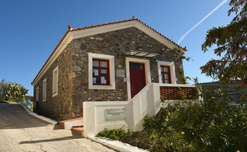 Μουσείο Δημοκρατίας