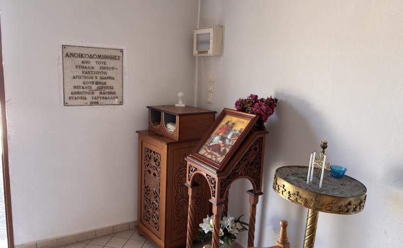Εσωτερικό ναΐσκου