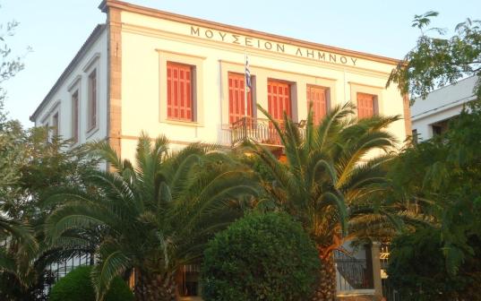 Μουσείο Λήμνου