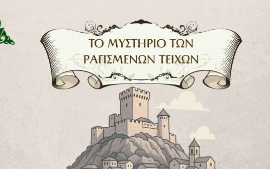 ΒΑΣΙΚΗ ΕΙΚΟΝΑ